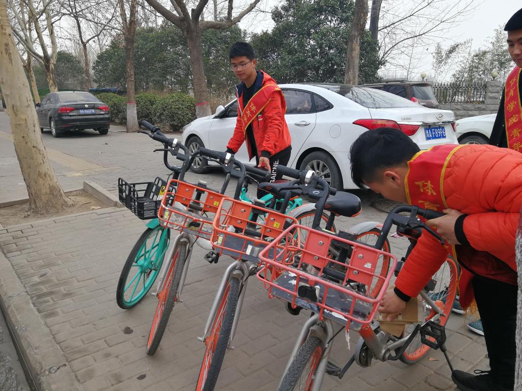 摆放共享单车