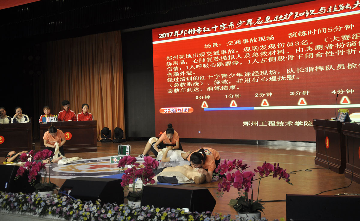 应急救护技能演练环节