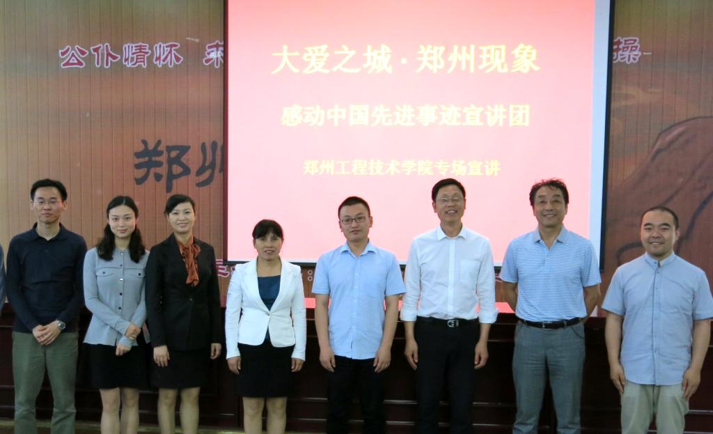 报告团合影留念
