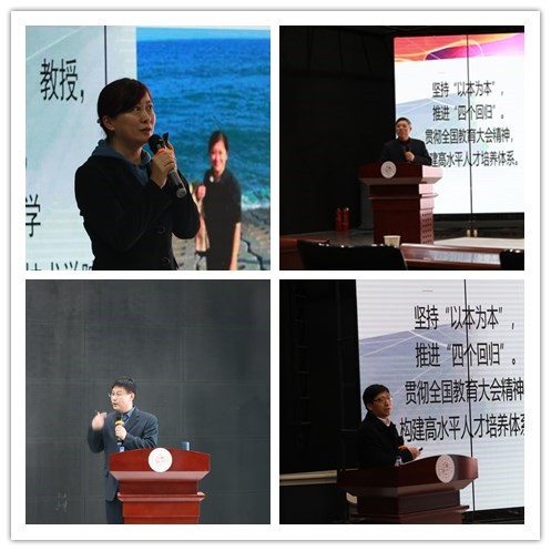 与会专家讲座与交流