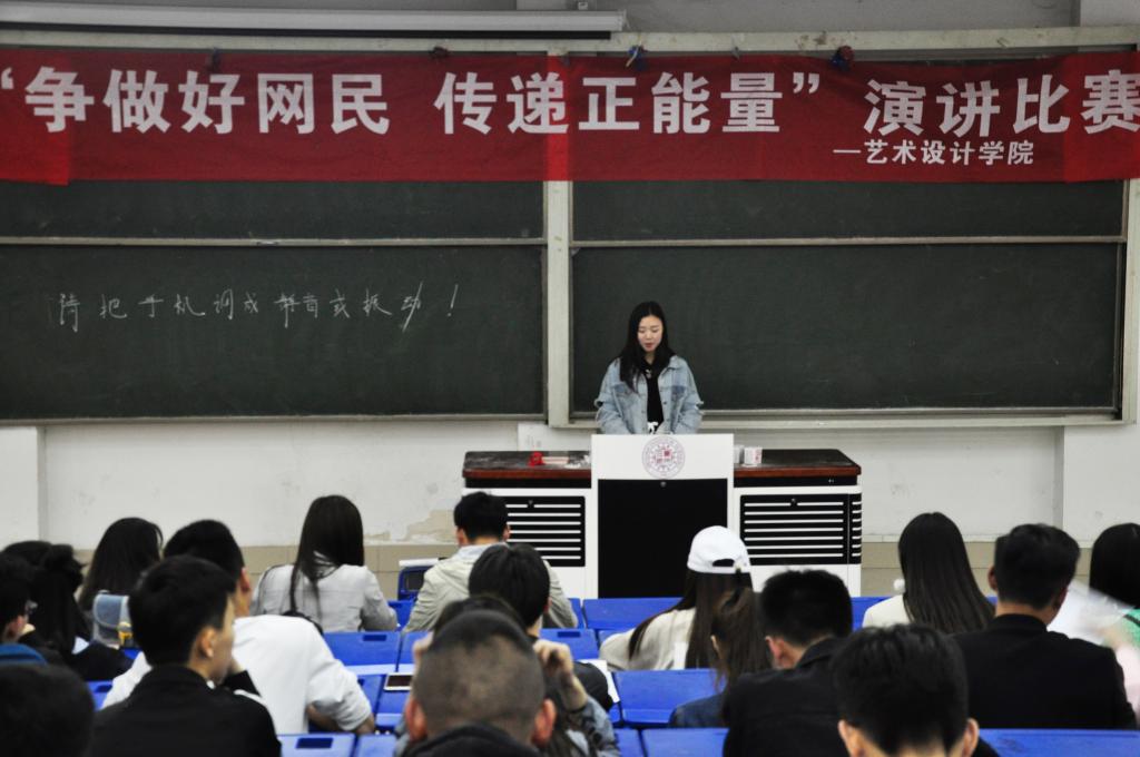 演讲比赛现场1