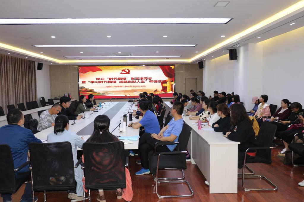 学习现场