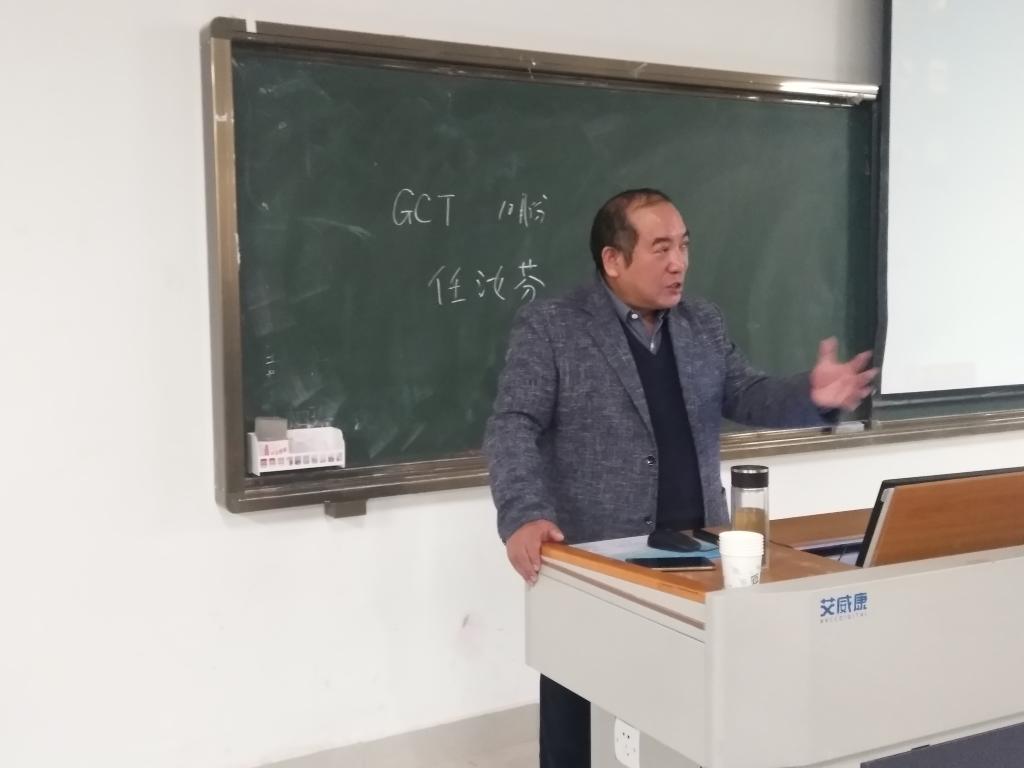 刘自然教授讲座1