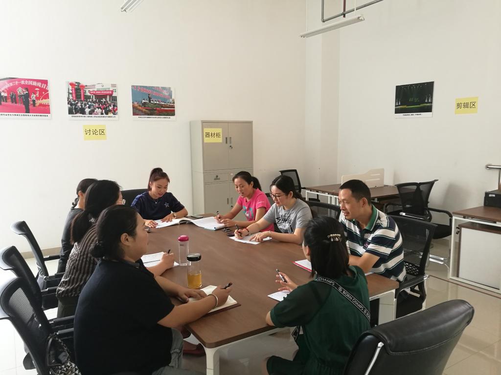 组织生活会