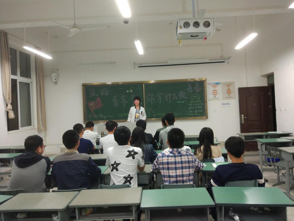 主题团日活动