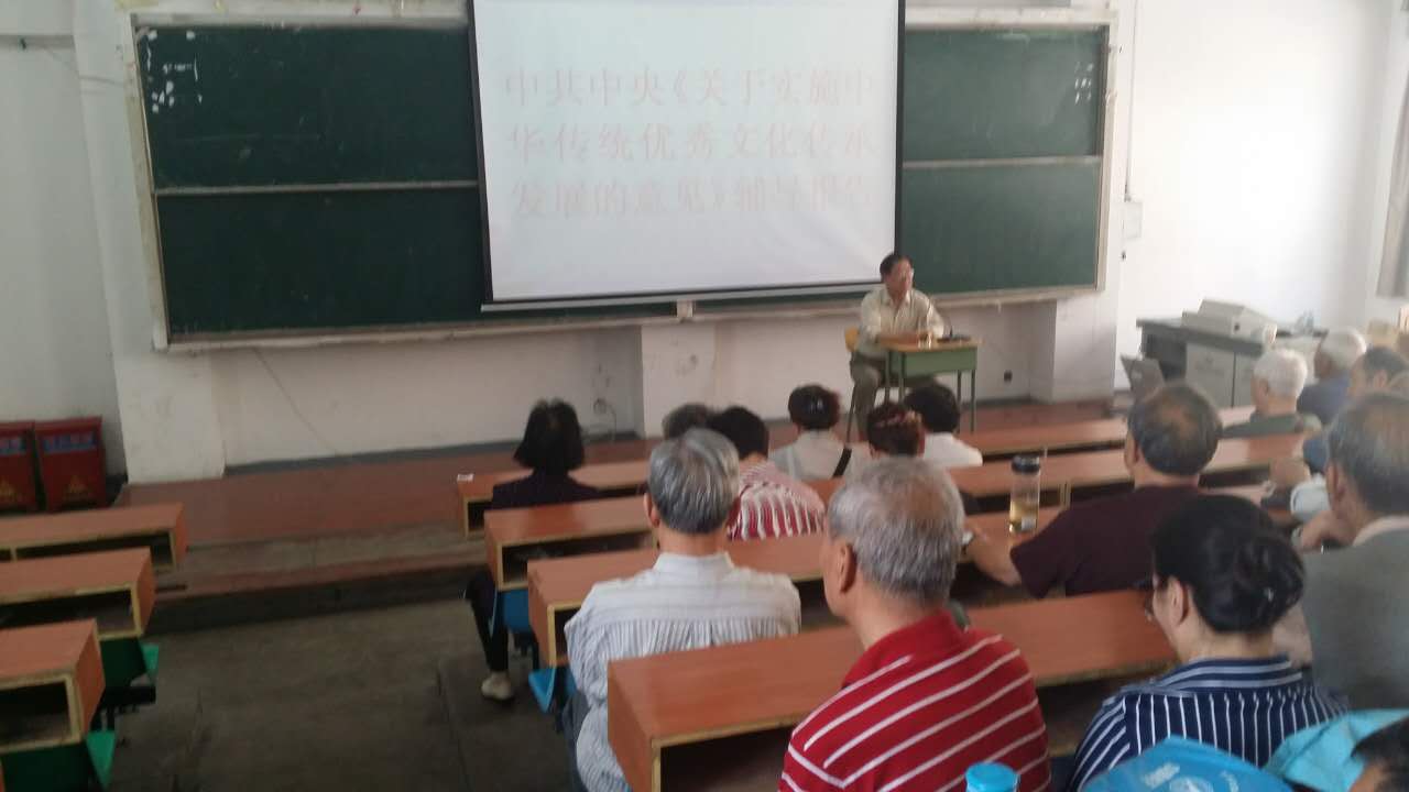 离退休党支部书记王廷信同志作报告
