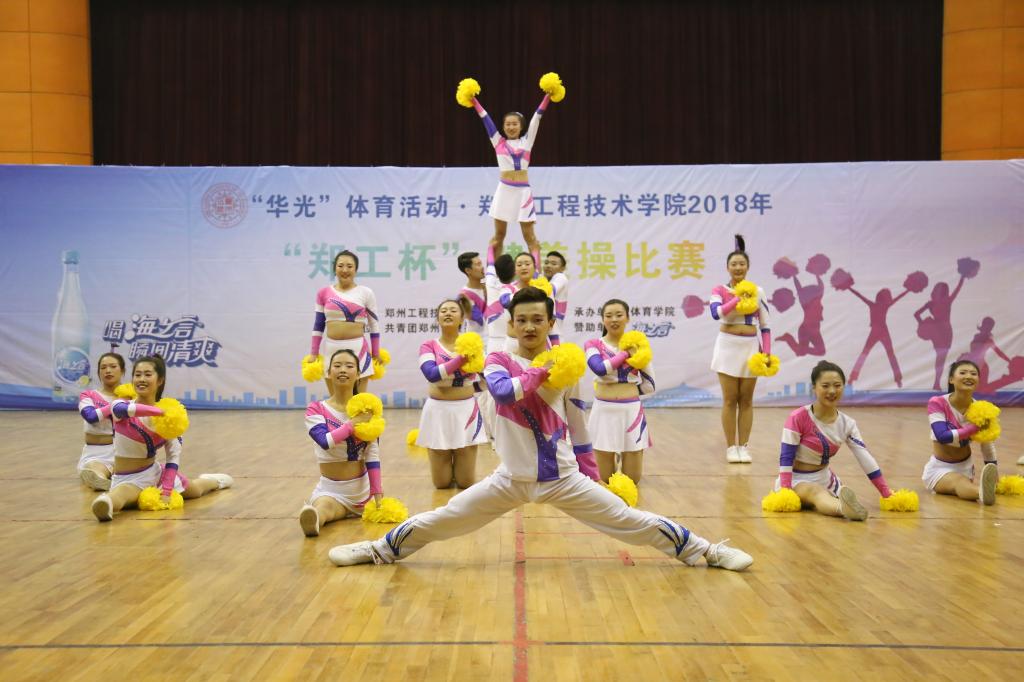 啦啦操自编动作比赛