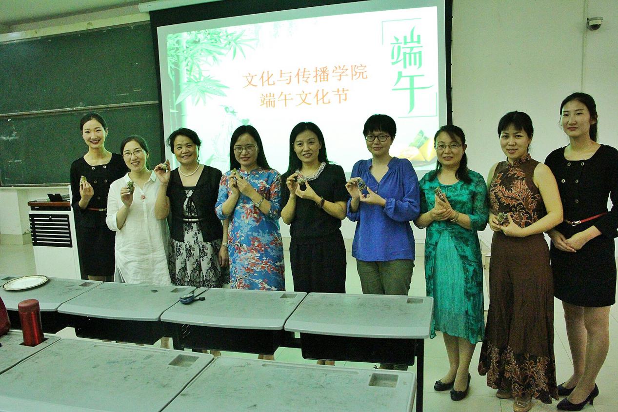 文秘专业教研室老师们在分享粽子