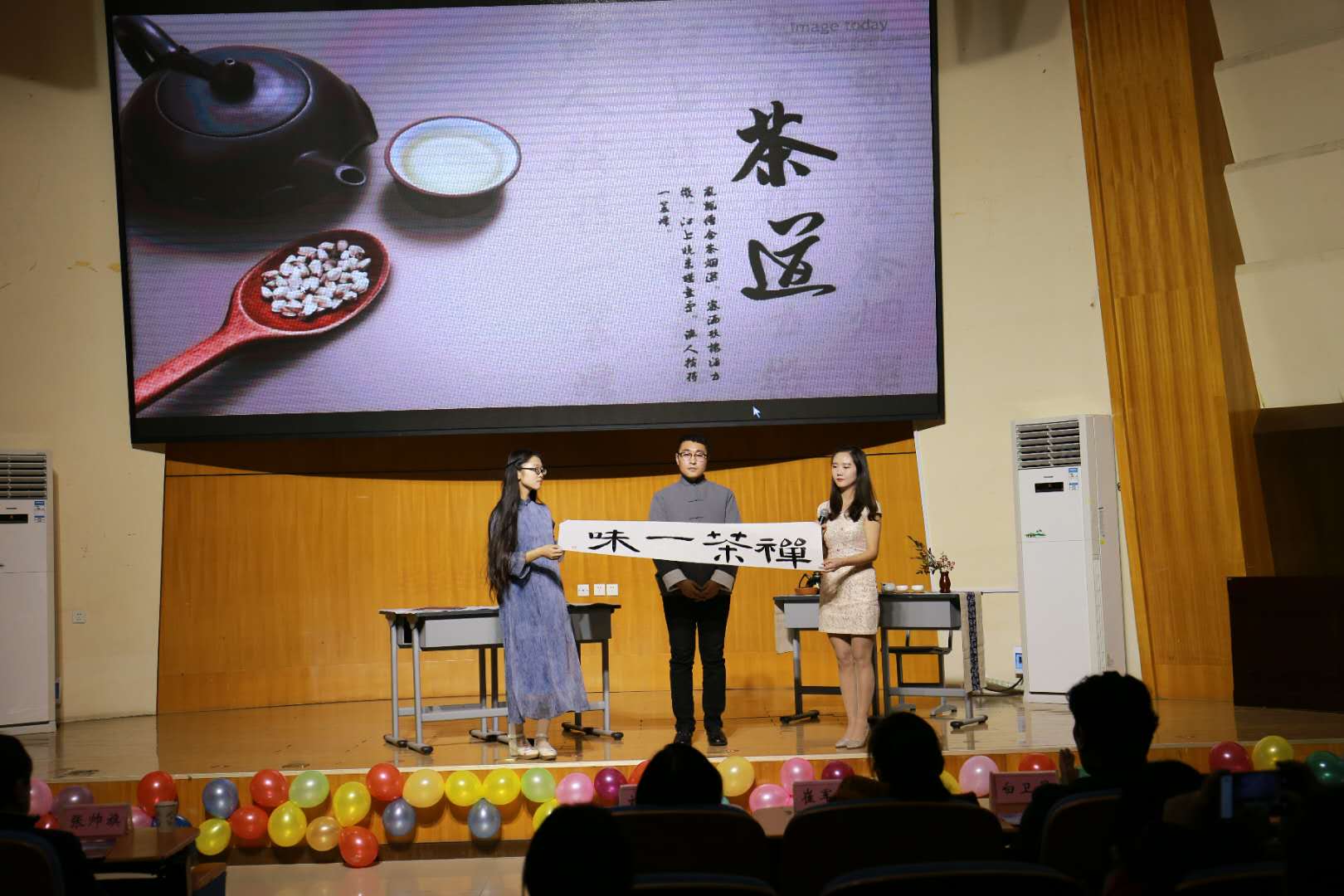节目剧照(一)