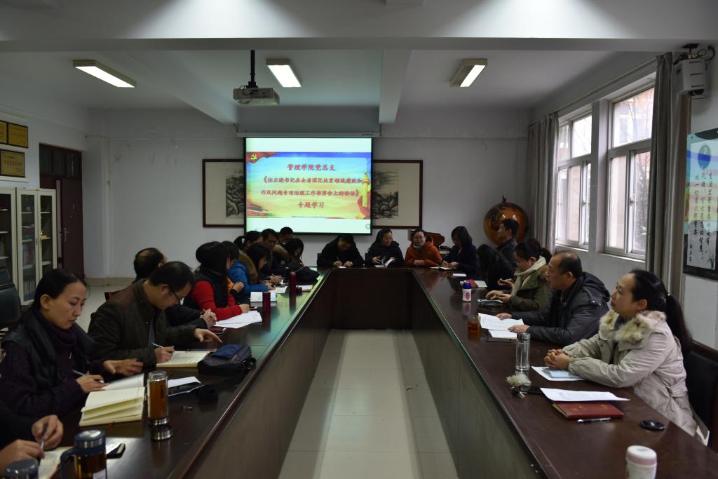 学习省纪委书记任正晓在讲话精神