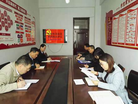 说明:C:\Users\hp\Desktop\19.3.19组织生活会\一支部.jpg