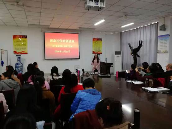 微信图片_20181122085249