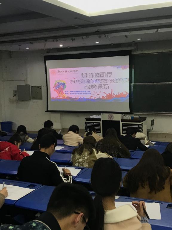 初试比赛现场