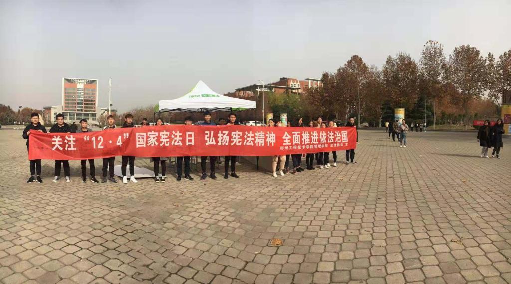 宪法日宣传活动志愿者合影