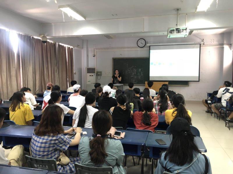 召开主题班会