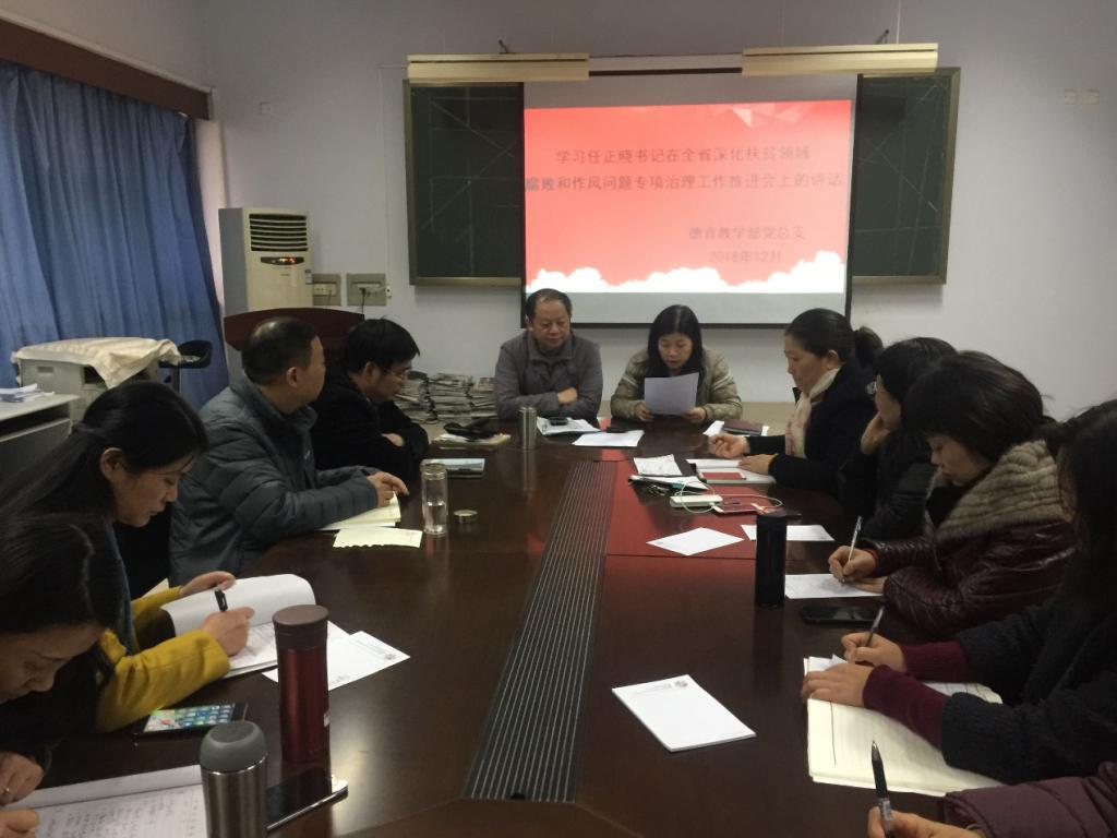 会议现场