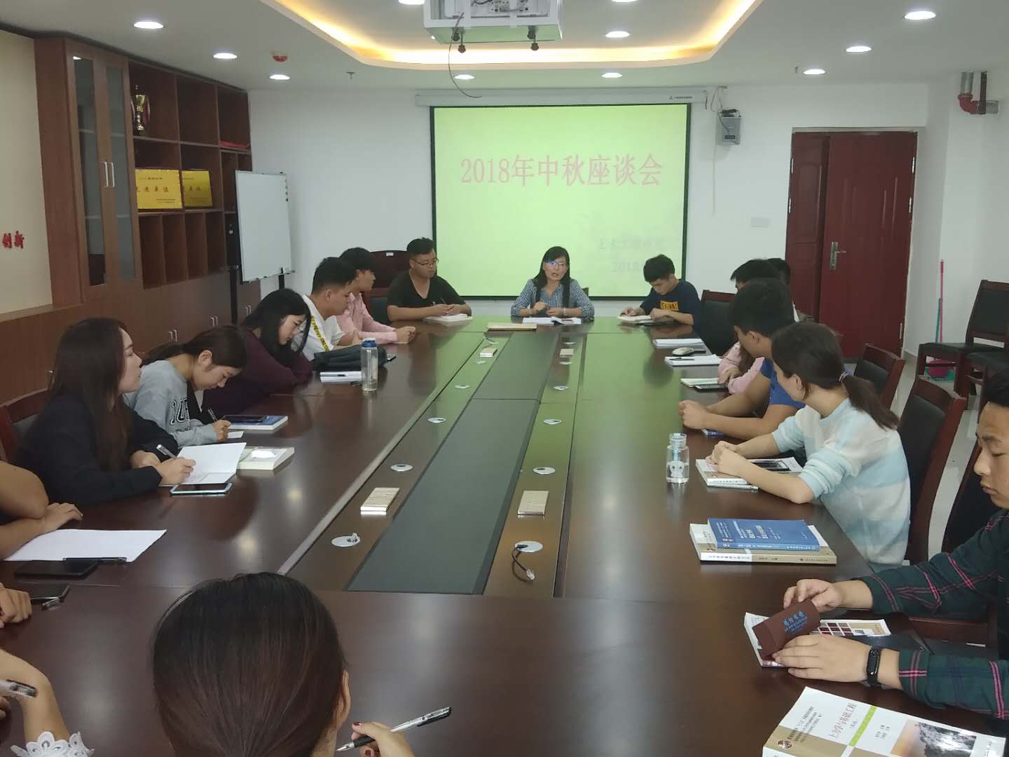 中秋慰问座谈会