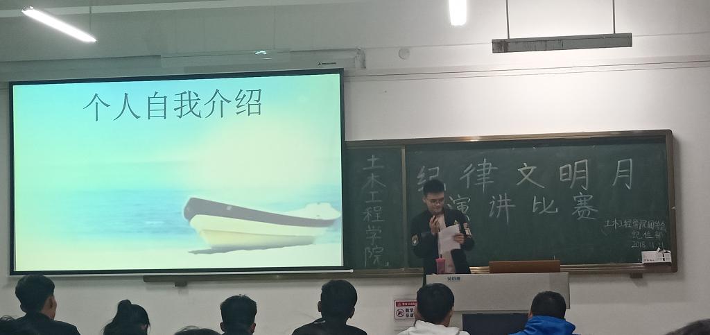 演讲比赛
