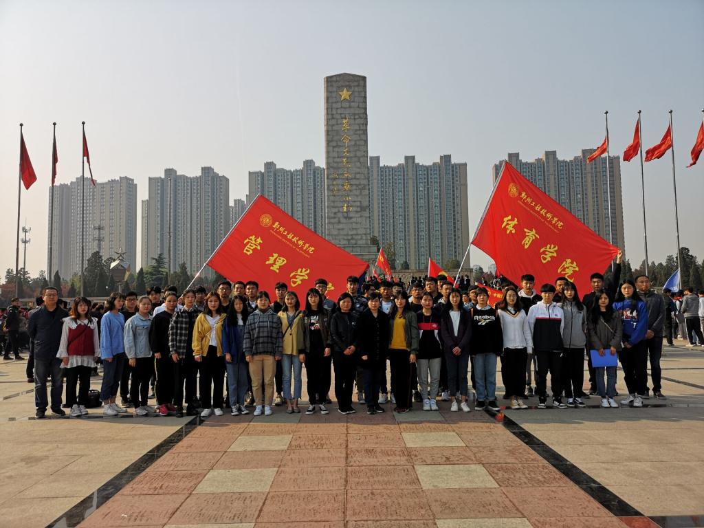合影留念