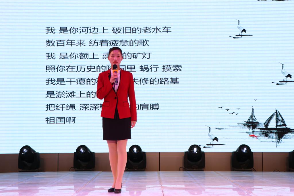 非专业组朗诵《祖国,我亲爱的祖国》
