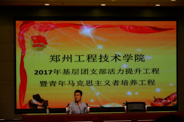 吴建平老师作精彩报告