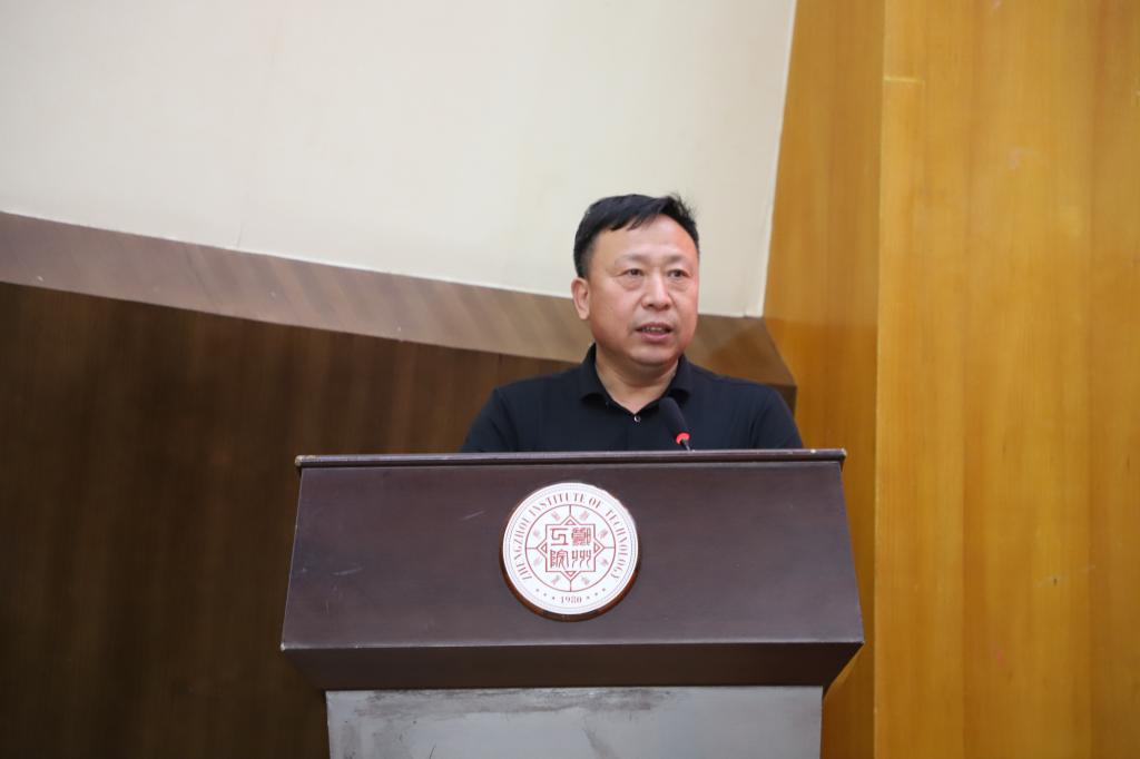 张帅旗院长致辞
