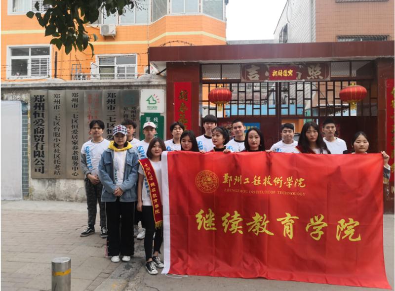 视觉传播设计与制作专业志愿者