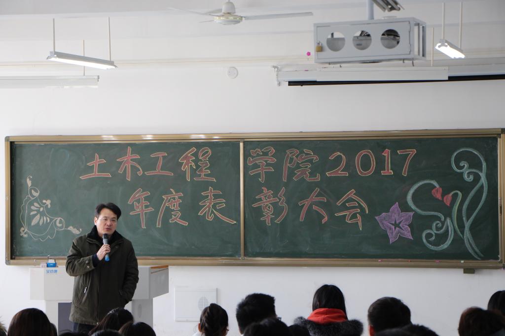 院长范红军总结发言