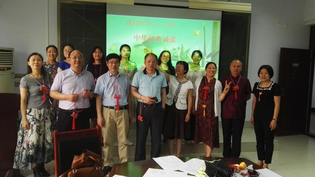 端午民俗