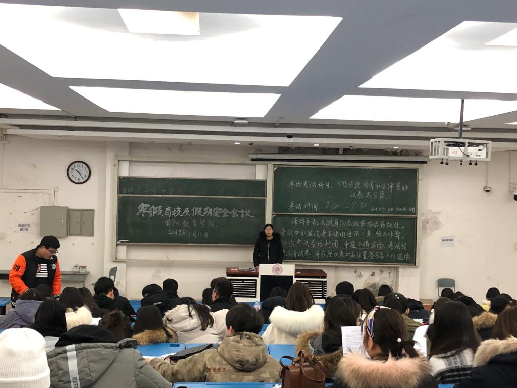 大会现场