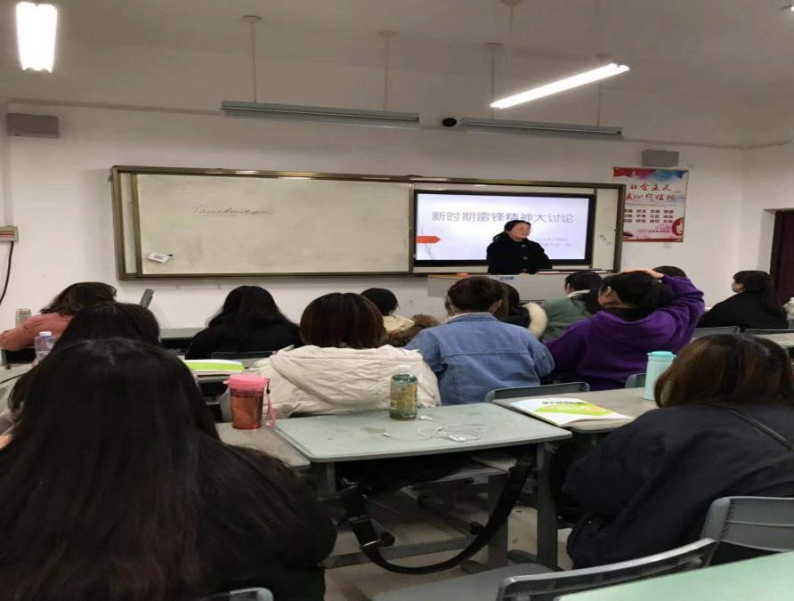 工美2班班会现场1