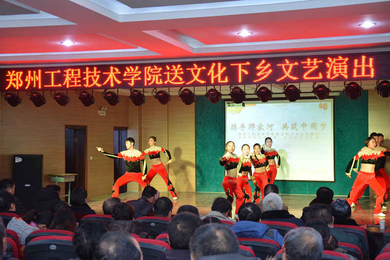 健美操表演