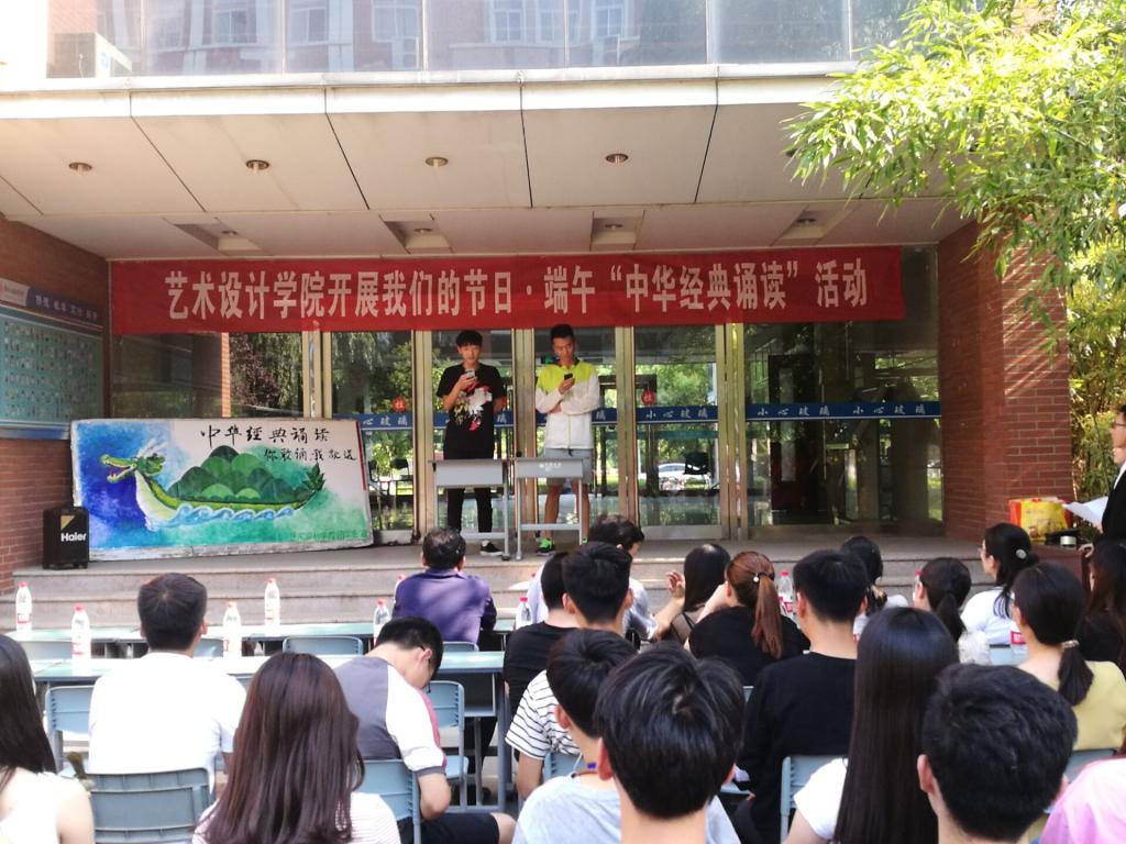 活动现场3