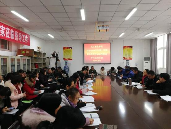 微信图片_20190104173223