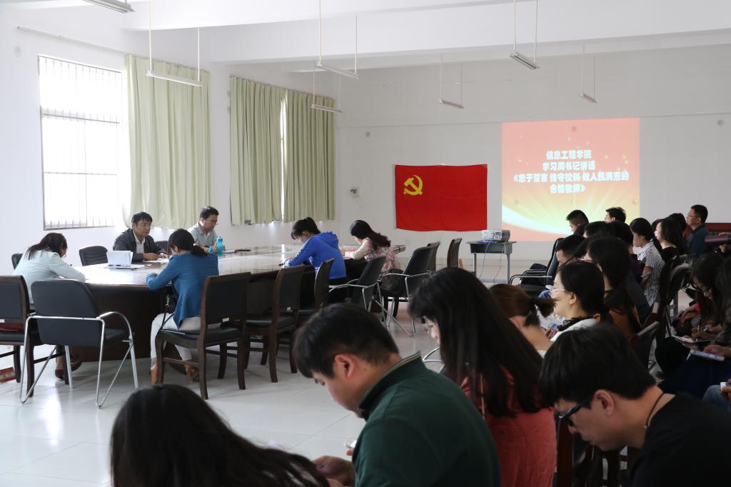 专题学习现场