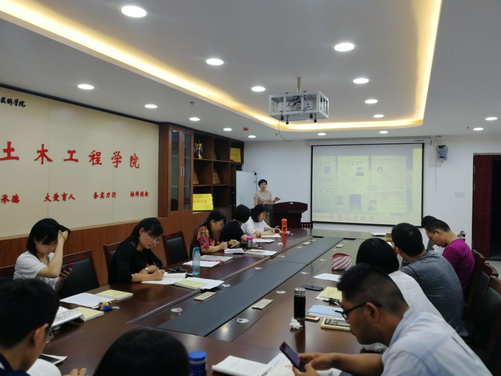 微党课比赛