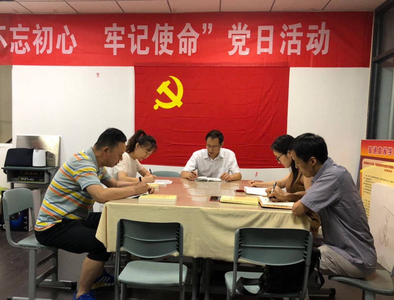 文化遗产学院党总支党日活动现场