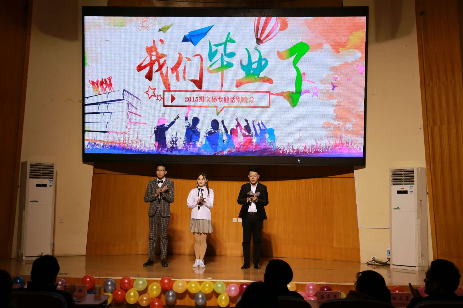 节目剧照(二)