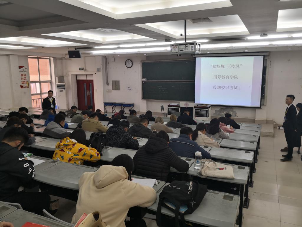 笔试考试