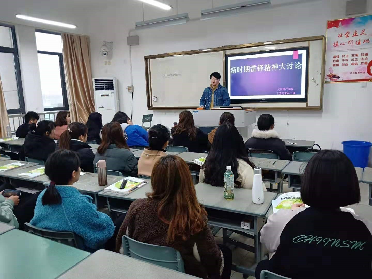 工美1班班会现场