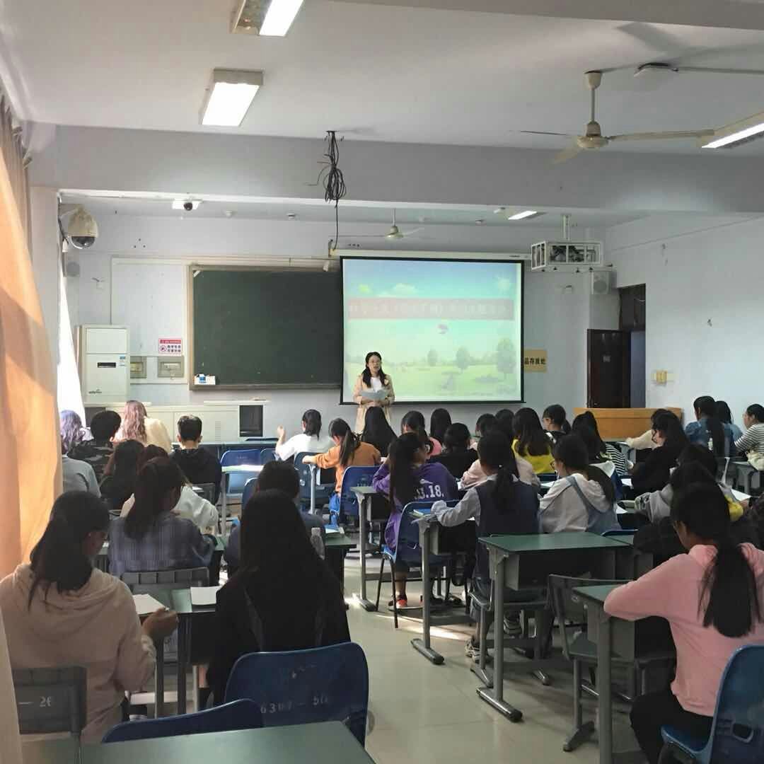 班会现场