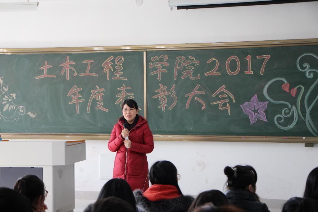 学院党总支书记刘静致辞