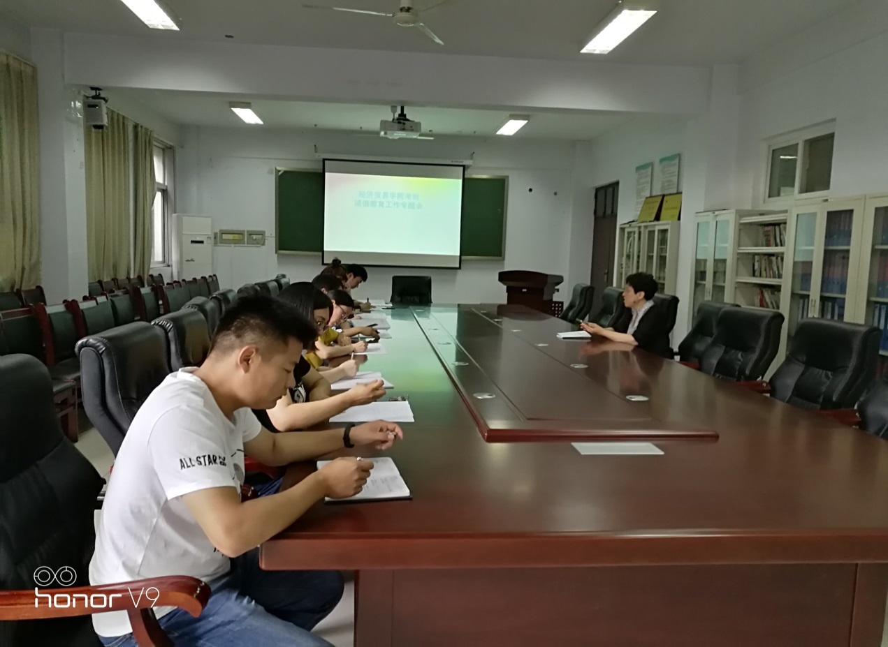 专题工作会