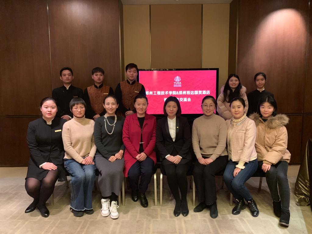 郑州裕达国贸酒店实习学生合影