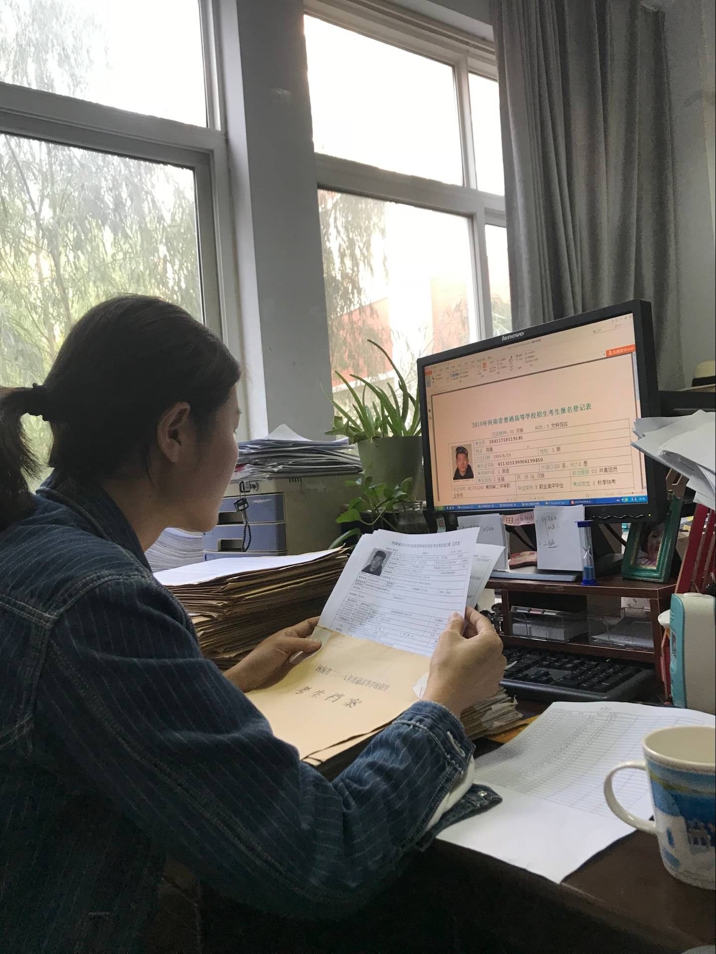 学生档案抽查