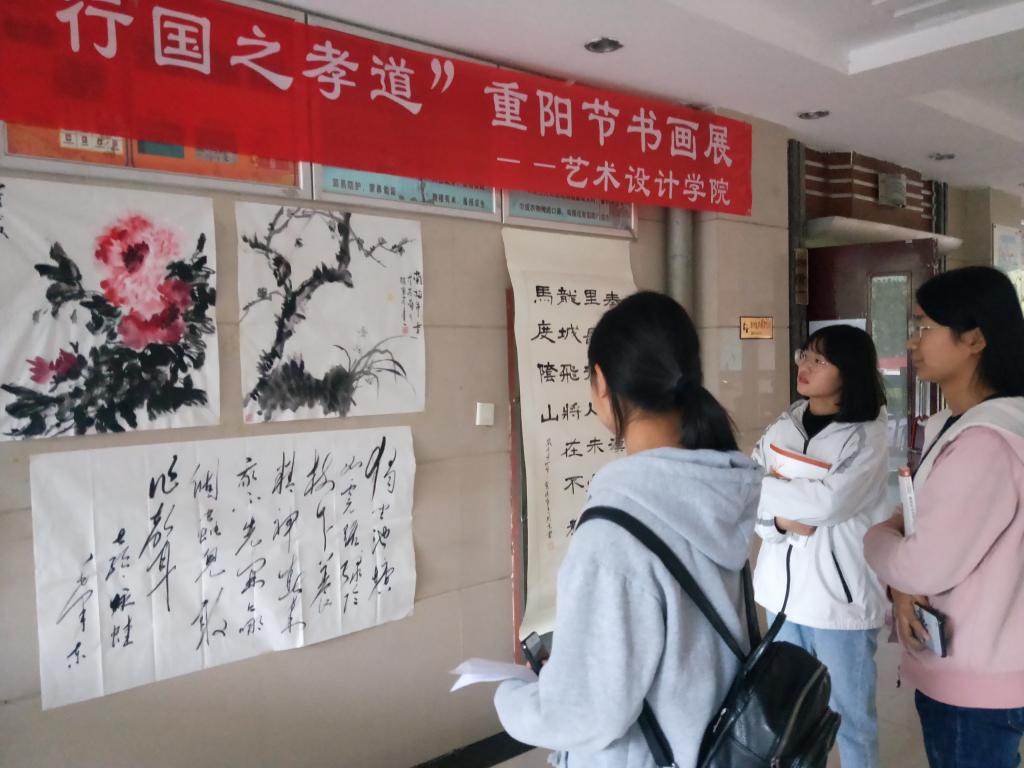 学生认真欣赏字画