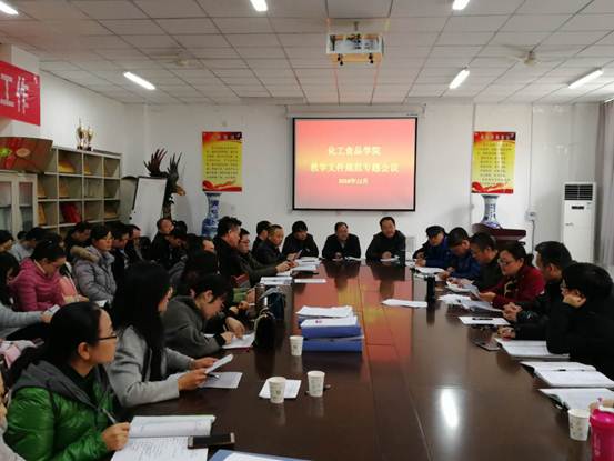 微信图片_20181227111531