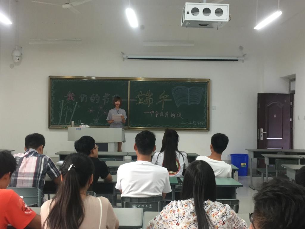 诵读经典