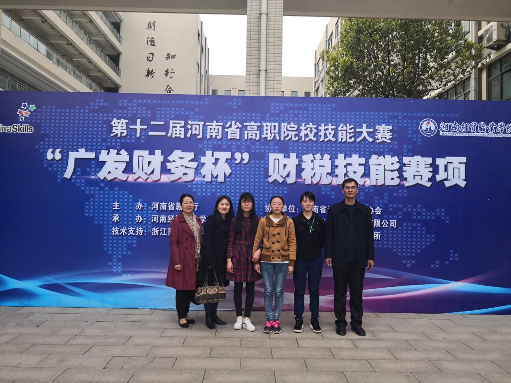 我校获奖选手和指导老师合影