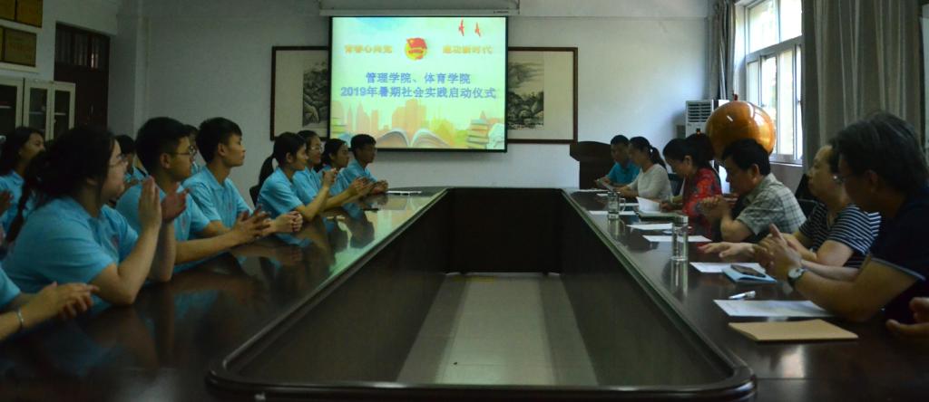 张彩虹老师宣读我校2019年暑期社会实践通知文件
